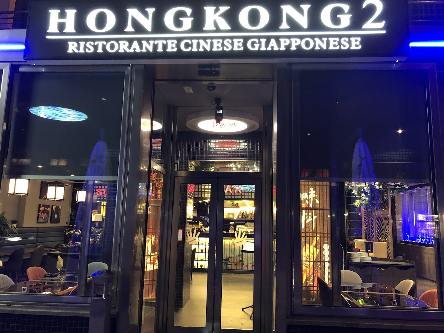 Ristorante cinese e giapponese HONG KONG 2 · Foto 1